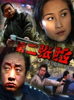 欧美黑粗特黄午夜大片
